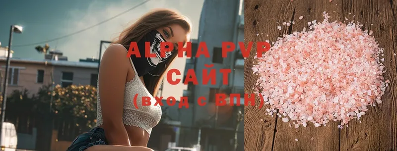 купить наркоту  Гвардейск  Alpha-PVP СК 