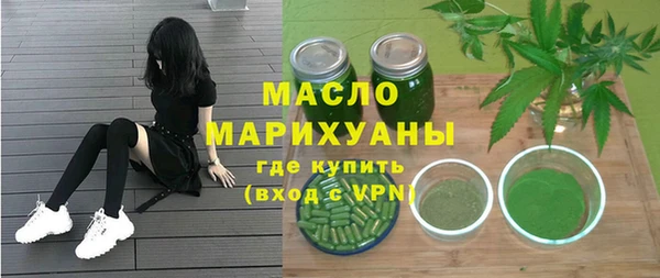 дистиллят марихуана Баксан