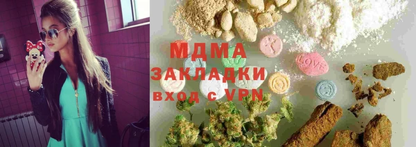 дистиллят марихуана Баксан