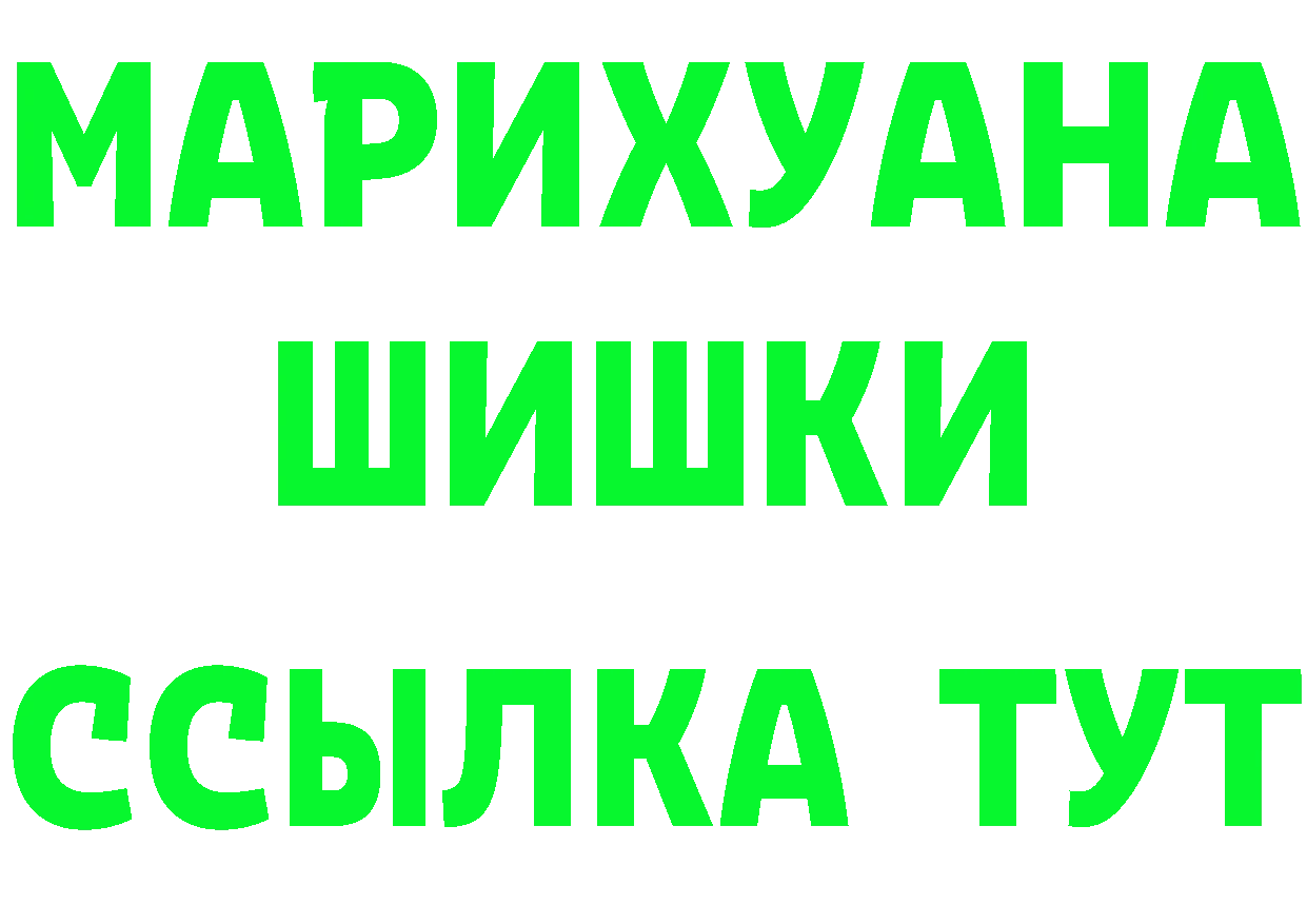 А ПВП VHQ ССЫЛКА это кракен Гвардейск